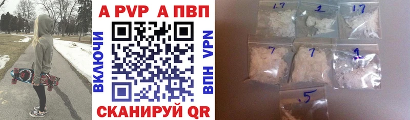 Alpha PVP СК  Мегион 