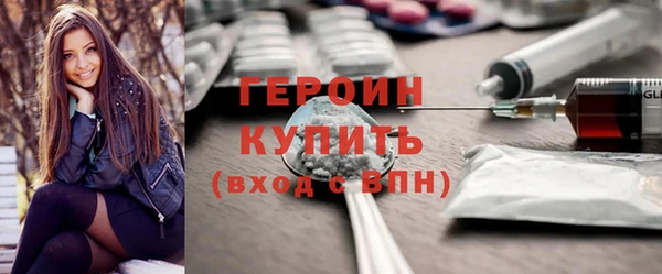 мяу мяу кристалл Нягань
