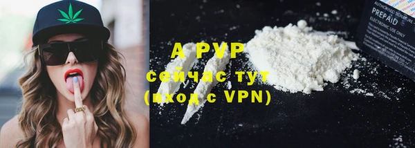мяу мяу кристалл Нягань
