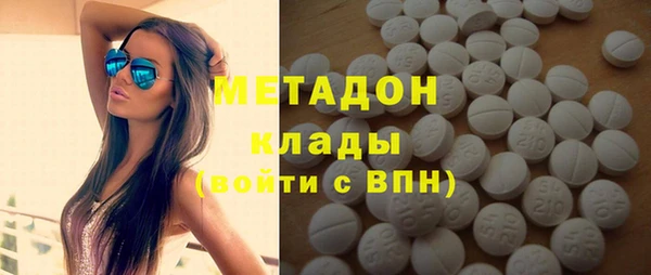 альфа пвп VHQ Нязепетровск
