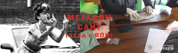 альфа пвп VHQ Нязепетровск