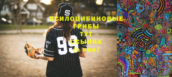 гашиш Абинск