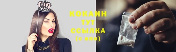 марихуана Абдулино