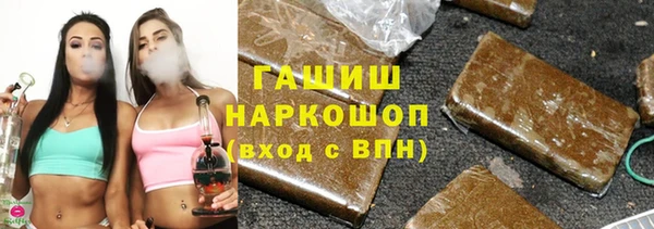 мефедрон мука Няндома