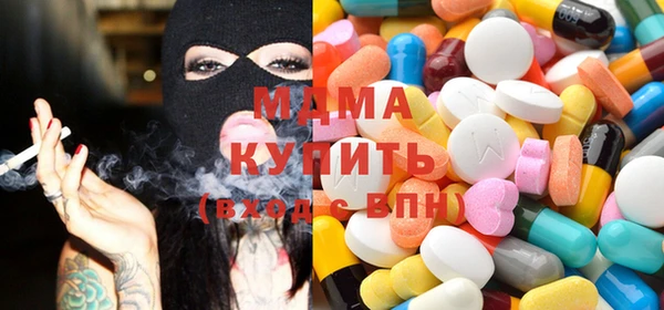 мдма Абаза