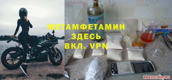 альфа пвп VHQ Нязепетровск
