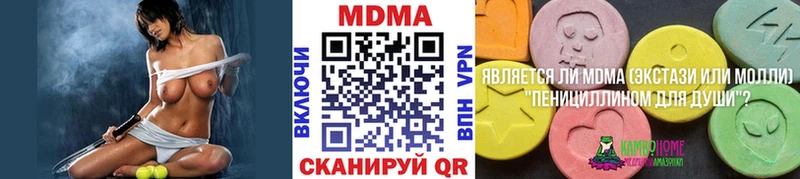 МДМА молли  цена наркотик  Мегион 