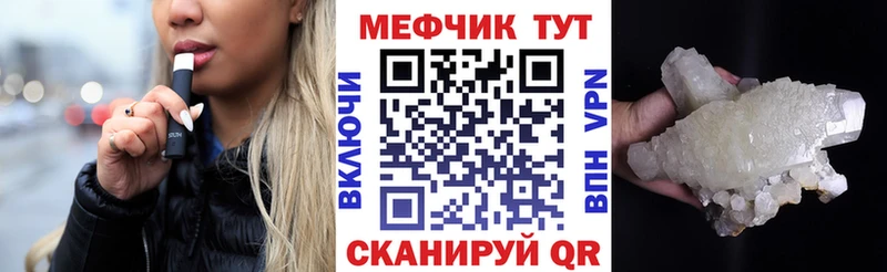 blacksprut рабочий сайт  это формула  Мегион  Мефедрон мяу мяу  магазин продажи наркотиков 