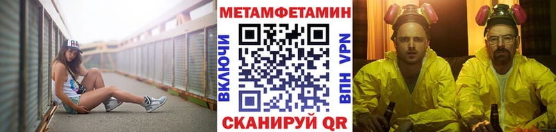 МЕТАМФЕТАМИН Декстрометамфетамин 99.9%  Мегион 