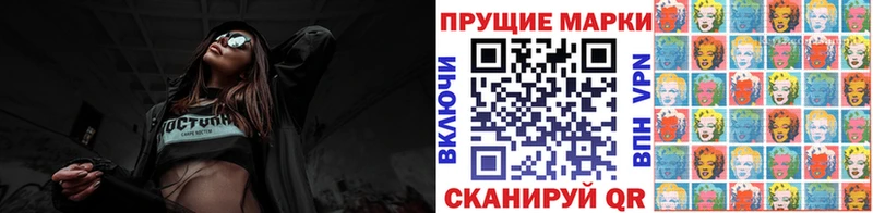 Наркотические марки 1,5мг  продажа наркотиков  Мегион 