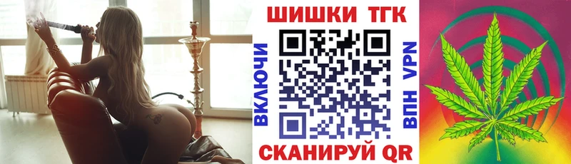 МАРИХУАНА планчик  mega как зайти  Мегион 